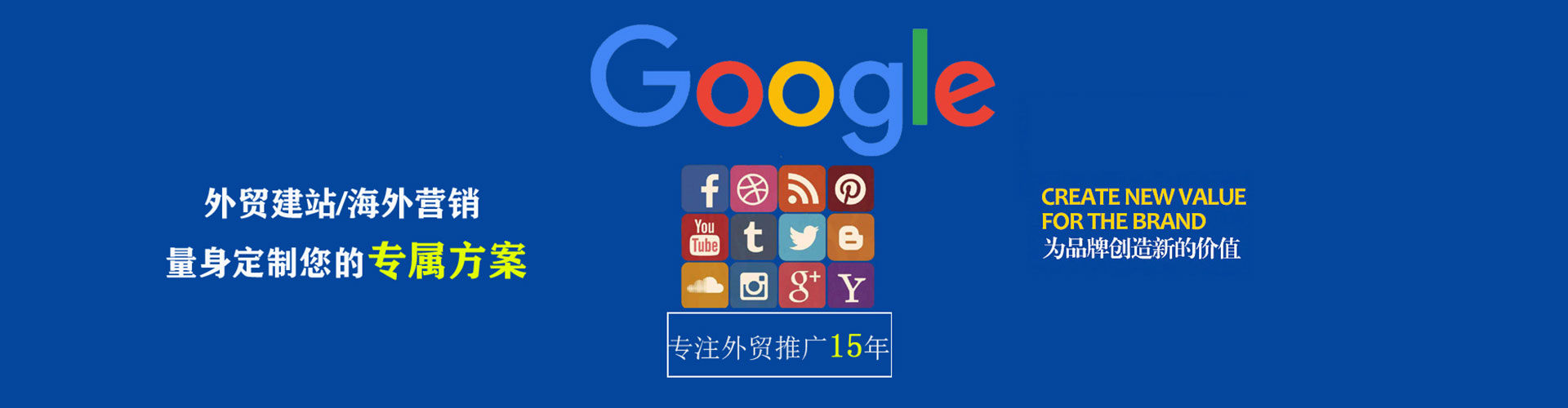 二连浩特百度充值返点