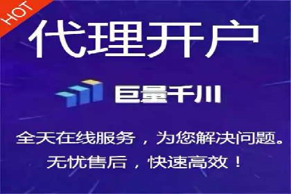 企业在选择SEM代运营服务公司的注意事项与策略